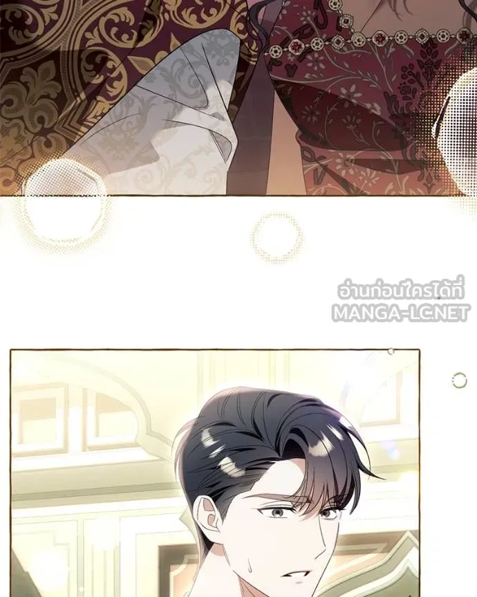 นึกว่าเป็นอิเซไค ตอนที่ 100 รูปที่ 3