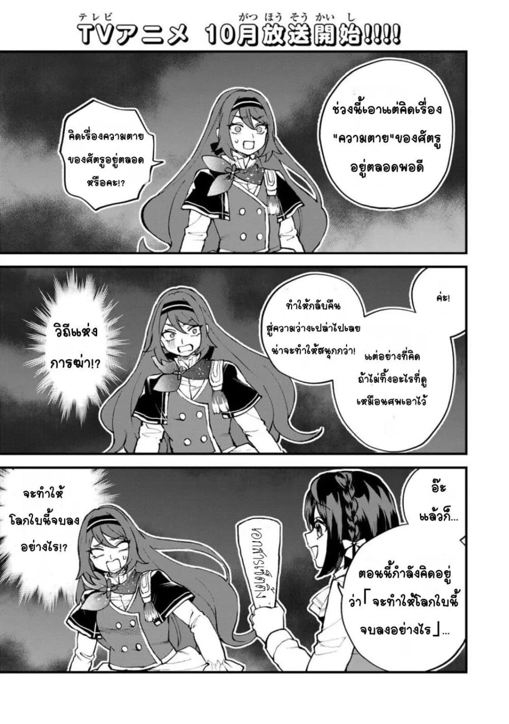 Manga-lc-com อ่านมังงะ อ่านการ์ตูน ออนไลน์ ฟรี Sekai Saikyou no Majo, Hajimemashita – Watashidake “Kouryaku ตอนที่ 1 2 3 4 5 6 7 8 9 10 11 12 13 14 ฟรี ไม่มีโฆษณา Manga-lc - อ่าน มังงะ อ่าน การ์ตูน ออนไลน์ อ่านมังงะ ฟรี