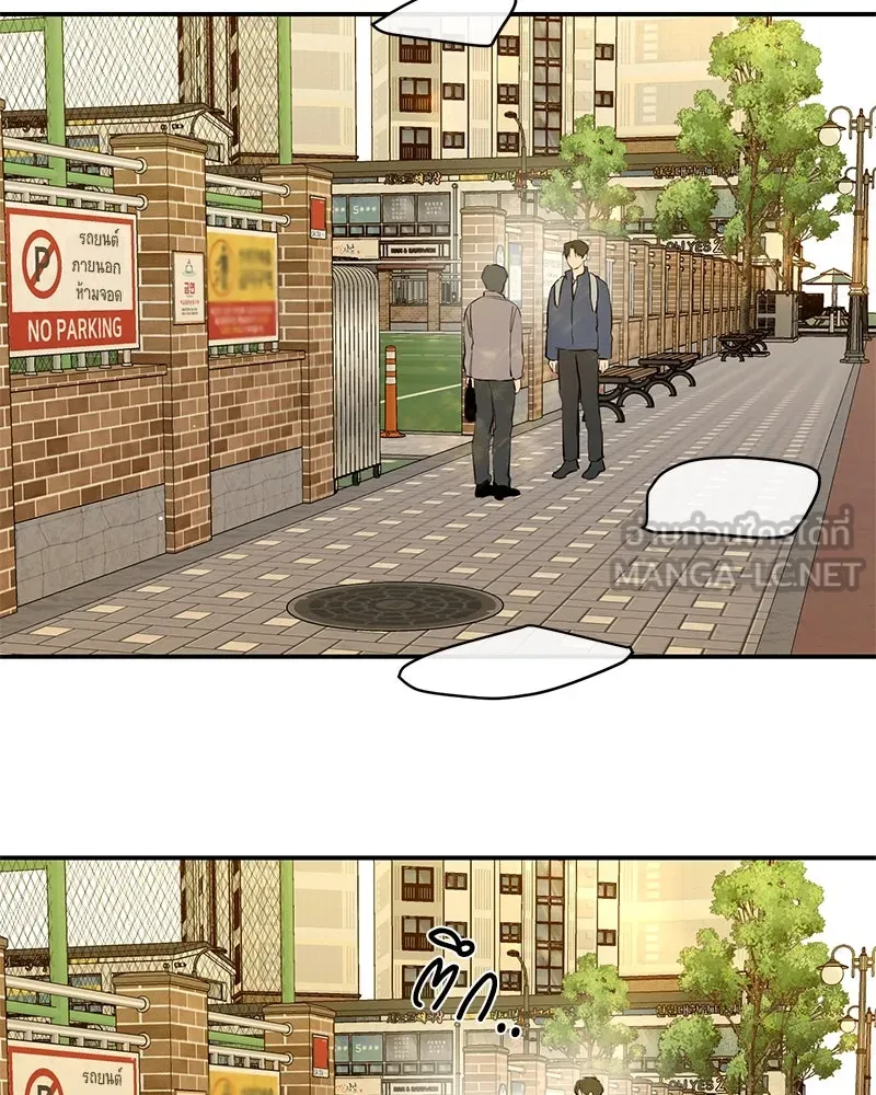 ตำนานเทพธิดาตกสวรรค์ ตอนที่ 50 รูปที่ 108