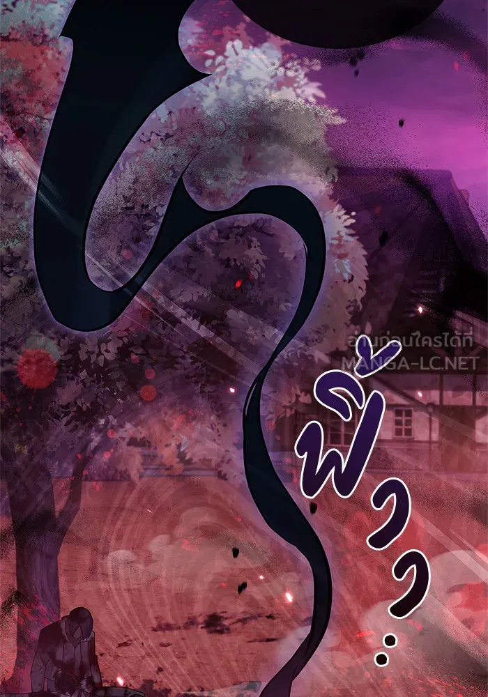 ผมไม่ได้เก่งอย่างที่คิด ตอนที่ 38 รูปที่ 150