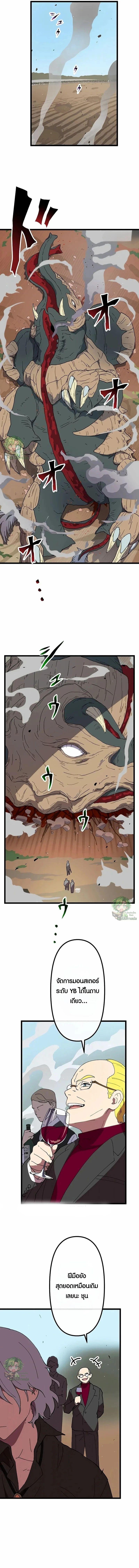 Manga-lc-com อ่านมังงะ อ่านการ์ตูน ออนไลน์ ฟรี Akari the Last Boss Girl ตอนที่ 1 2 3 4 5 6 7 8 9 10 11 12 13 14 ฟรี ไม่มีโฆษณา Manga-lc - อ่าน มังงะ อ่าน การ์ตูน ออนไลน์ อ่านมังงะ ฟรี