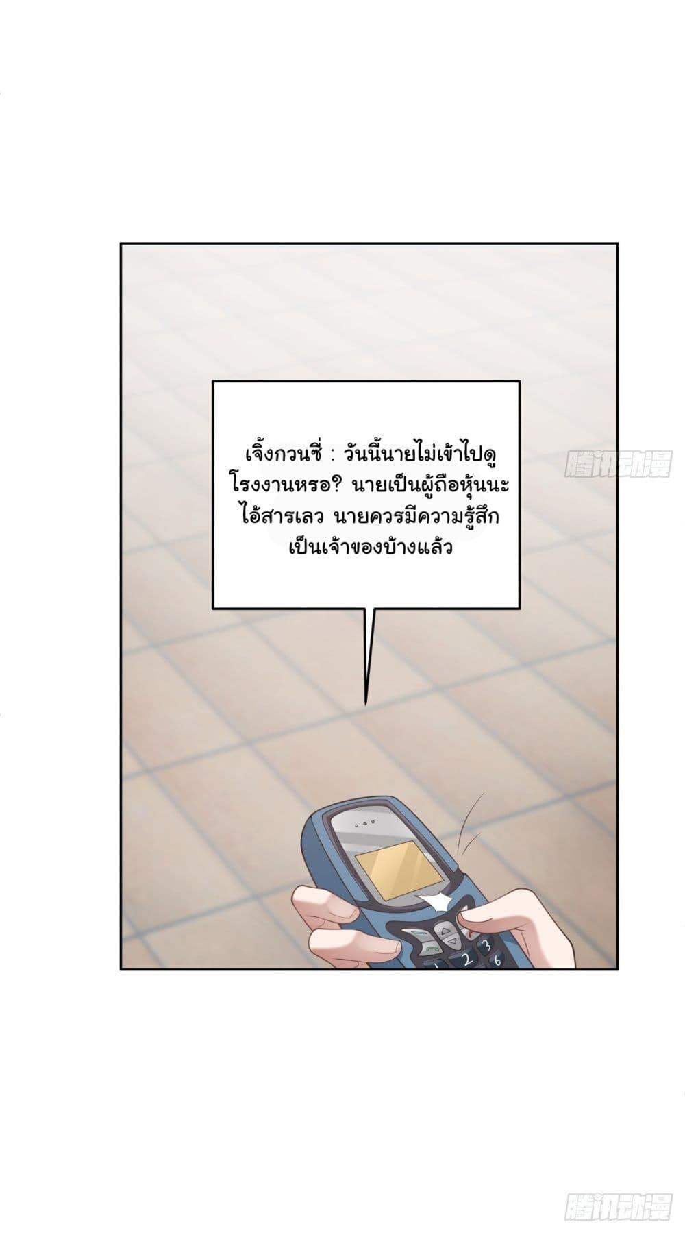 Manga-lc-com อ่านมังงะ อ่านการ์ตูน ออนไลน์ ฟรี I Really Don’t Want to be Reborn ตอนที่ 1 2 3 4 5 6 7 8 9 10 11 12 13 14 ฟรี ไม่มีโฆษณา Manga-lc - อ่าน มังงะ อ่าน การ์ตูน ออนไลน์ อ่านมังงะ ฟรี