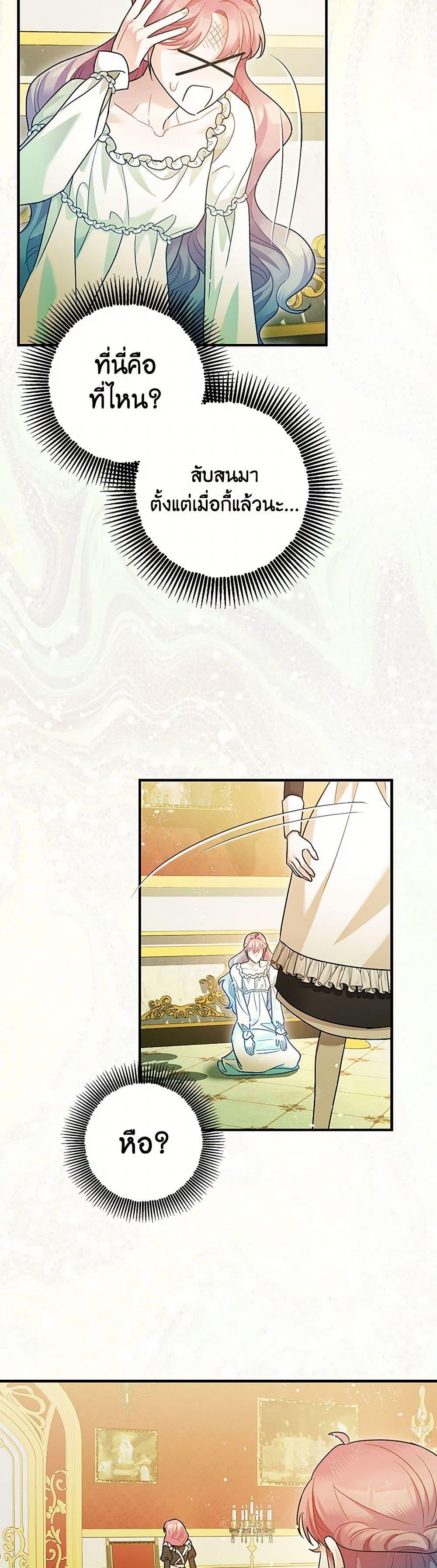 Manga-lc-com อ่านมังงะ อ่านการ์ตูน ออนไลน์ ฟรี The Tyrant’s Tranquilizer ตอนที่ 1 2 3 4 5 6 7 8 9 10 11 12 13 14 ฟรี ไม่มีโฆษณา Manga-lc - อ่าน มังงะ อ่าน การ์ตูน ออนไลน์ อ่านมังงะ ฟรี