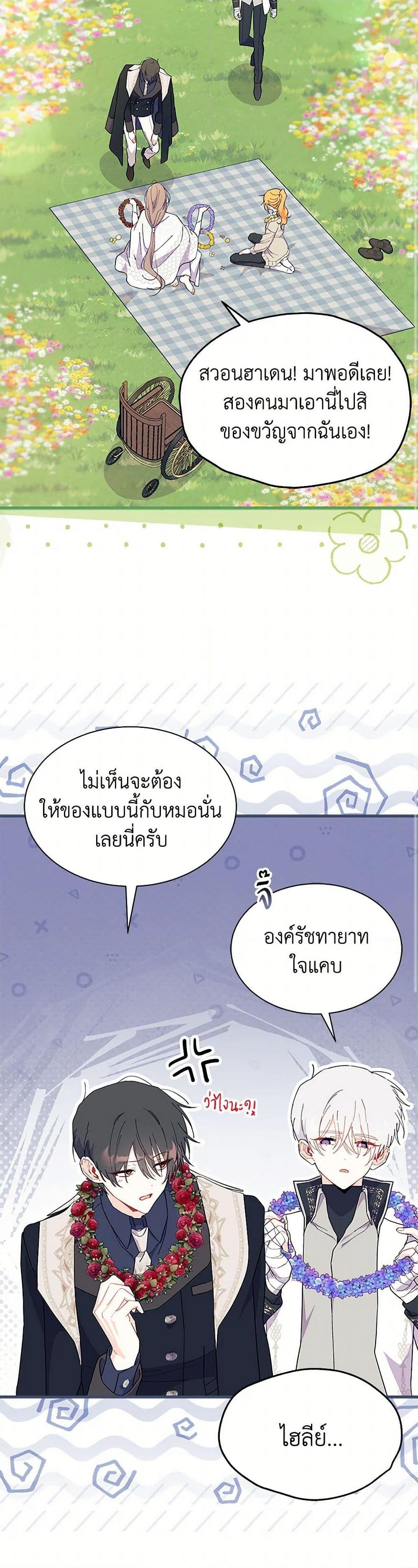 Manga-lc-com อ่านมังงะ อ่านการ์ตูน ออนไลน์ ฟรี I Don’t Want To Be a Magpie Bridge ตอนที่ 1 2 3 4 5 6 7 8 9 10 11 12 13 14 ฟรี ไม่มีโฆษณา Manga-lc - อ่าน มังงะ อ่าน การ์ตูน ออนไลน์ อ่านมังงะ ฟรี
