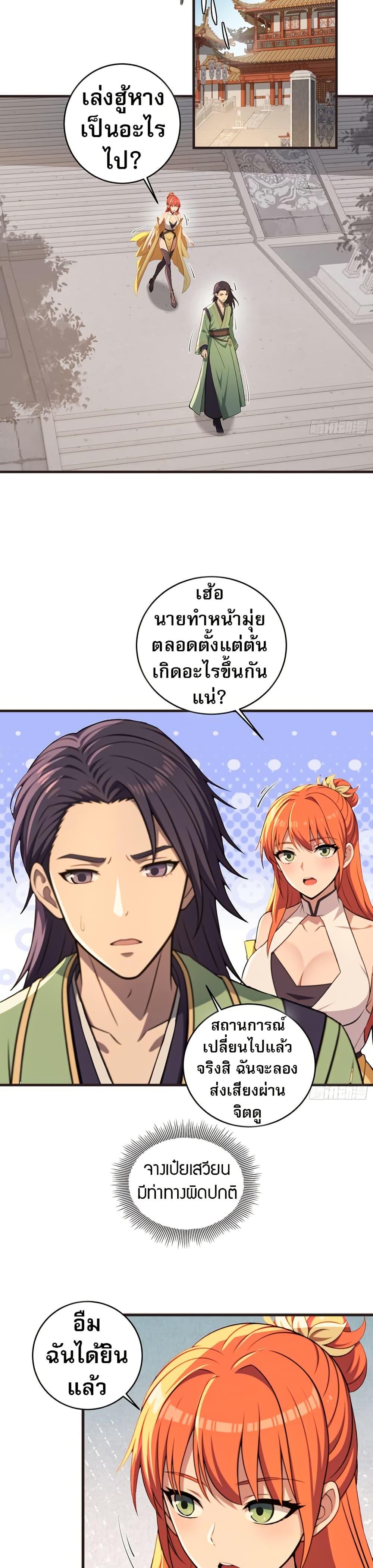 Manga-lc-com อ่านมังงะ อ่านการ์ตูน ออนไลน์ ฟรี The Villain Wants to Live One More Day ตอนที่ 1 2 3 4 5 6 7 8 9 10 11 12 13 14 ฟรี ไม่มีโฆษณา Manga-lc - อ่าน มังงะ อ่าน การ์ตูน ออนไลน์ อ่านมังงะ ฟรี