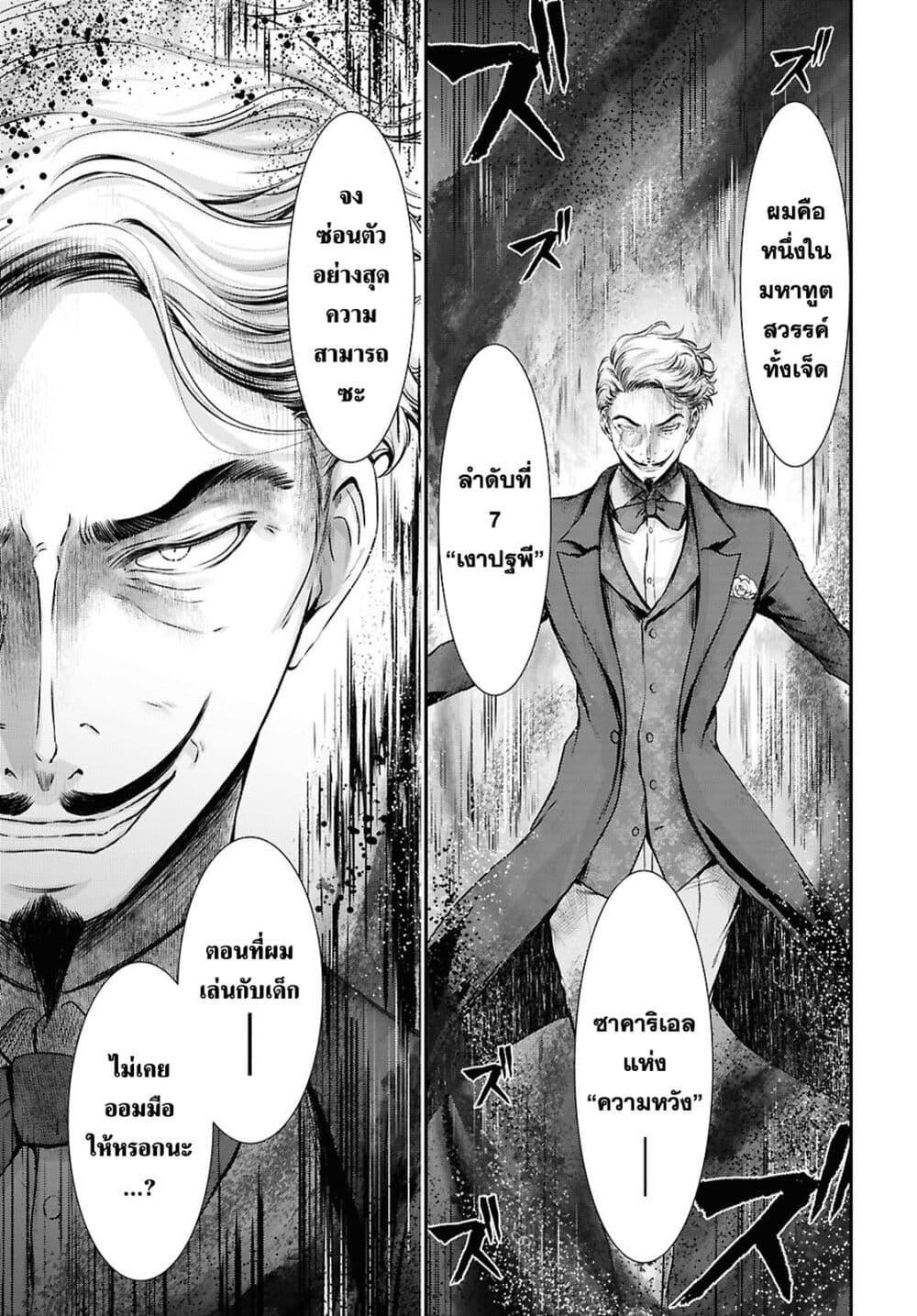 Manga-lc-com อ่านมังงะ อ่านการ์ตูน ออนไลน์ ฟรี The moon cries at the final wish ตอนที่ 1 2 3 4 5 6 7 8 9 10 11 12 13 14 ฟรี ไม่มีโฆษณา Manga-lc - อ่าน มังงะ อ่าน การ์ตูน ออนไลน์ อ่านมังงะ ฟรี