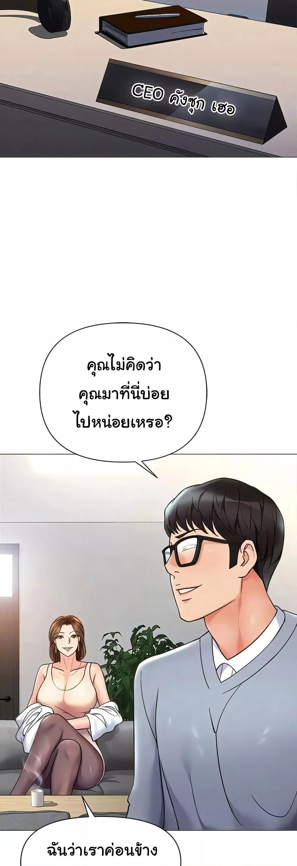 Doujin-Lc- อ่าน โดจิน มังฮวา เกาหลี ญี่ปุ่น จีน แปลไทย Daughter Friend ตอนที่ 1 2 3 4 5 6 7 8 9 10 11 12 13 14 ฟรี ไม่มีโฆษณา อ่าน โดจิน Manhwa เกาหลี ญี่ปุ่น จีน เรามีครบ คัดมาให้เน้นๆ โดจิน 18+ รับประกันความฟินโดย  Doujin Lc