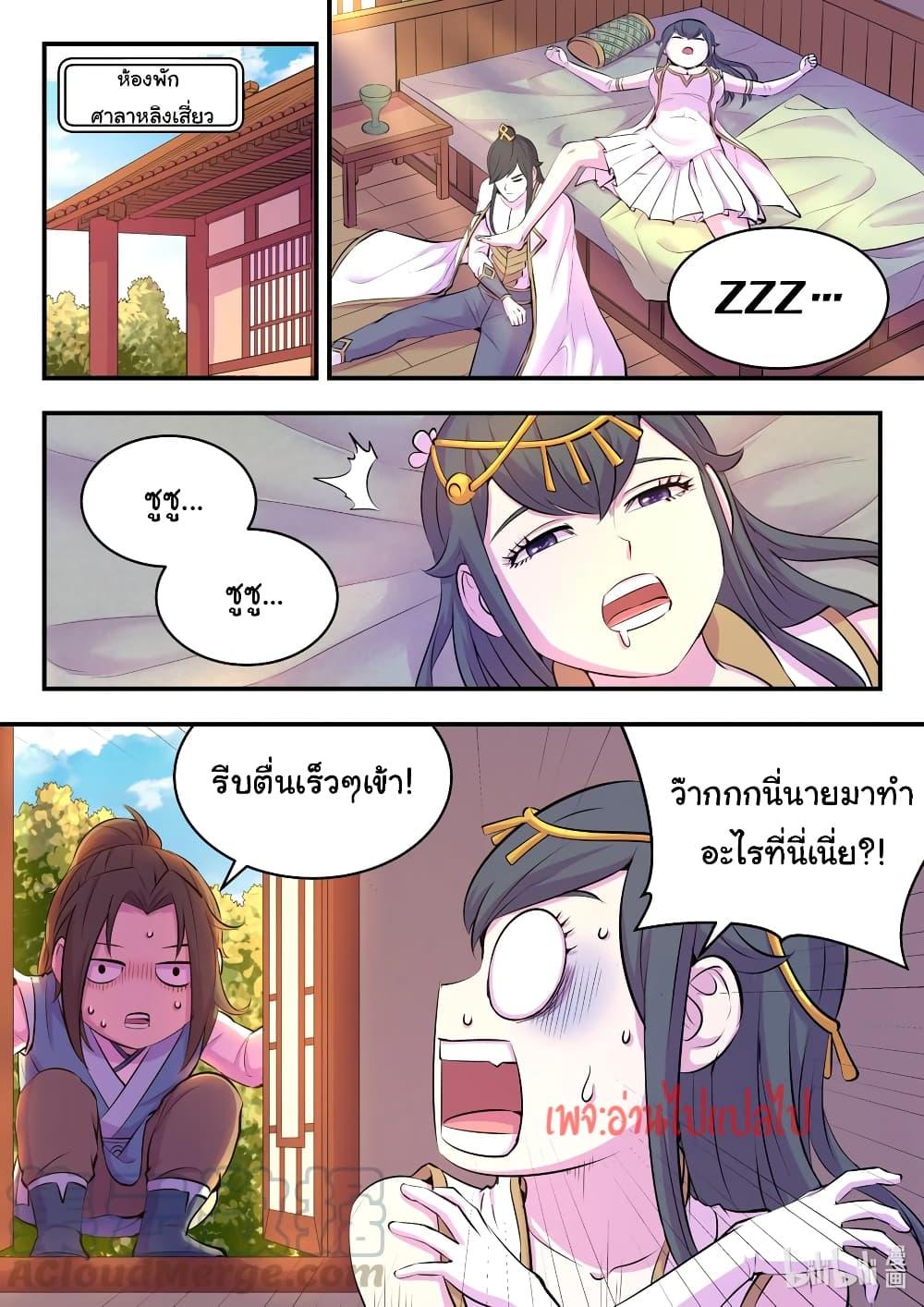 Manga-lc-com อ่านมังงะ อ่านการ์ตูน ออนไลน์ ฟรี King of Spirit Beast ตอนที่ 1 2 3 4 5 6 7 8 9 10 11 12 13 14 ฟรี ไม่มีโฆษณา Manga-lc - อ่าน มังงะ อ่าน การ์ตูน ออนไลน์ อ่านมังงะ ฟรี