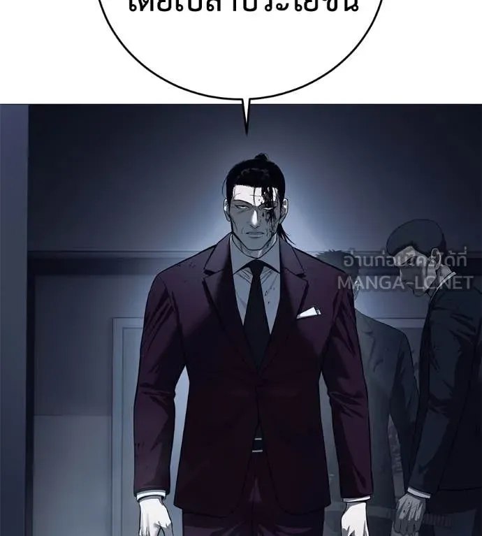 มัจจุราช ตอนที่ 8 รูปที่ 46