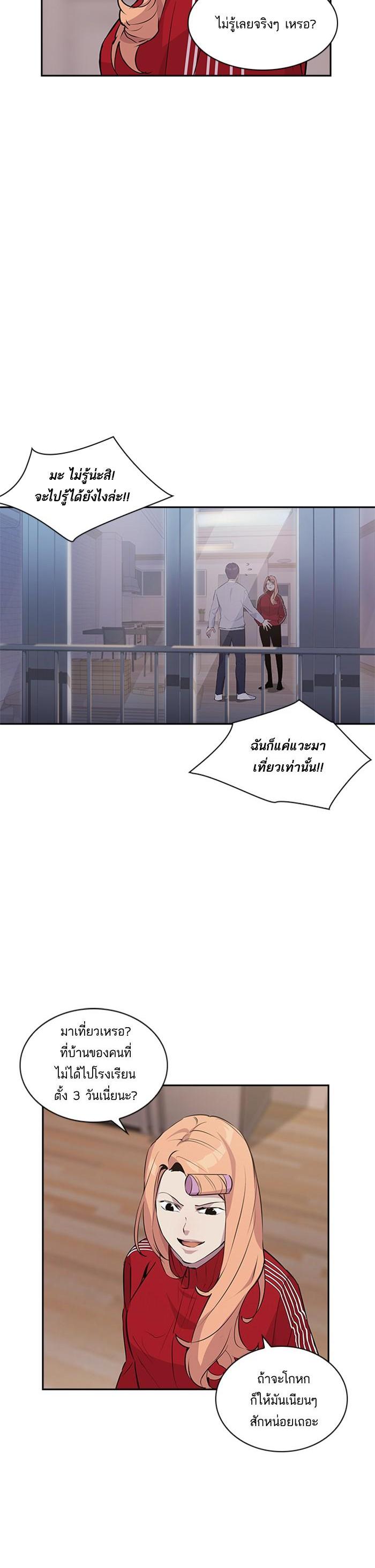 Manga-lc-com อ่านมังงะ อ่านการ์ตูน ออนไลน์ ฟรี The World Is Money and Power กลโกงโลกพนัน ตอนที่ 1 2 3 4 5 6 7 8 9 10 11 12 13 14 ฟรี ไม่มีโฆษณา Manga-lc - อ่าน มังงะ อ่าน การ์ตูน ออนไลน์ อ่านมังงะ ฟรี