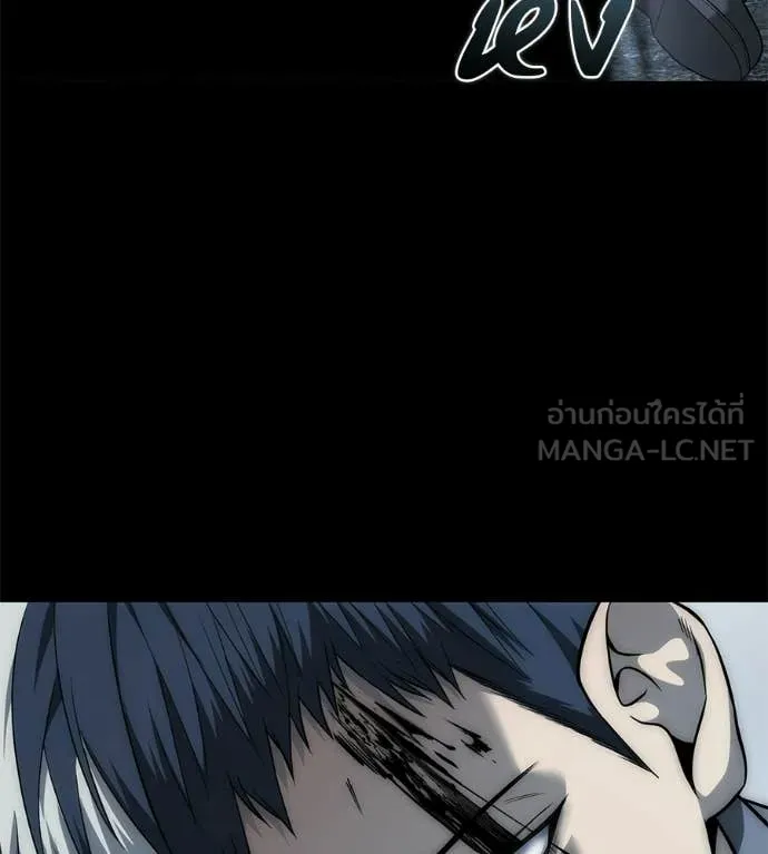 มัจจุราชชุดแดง ตอนที่ 35 รูปที่ 108