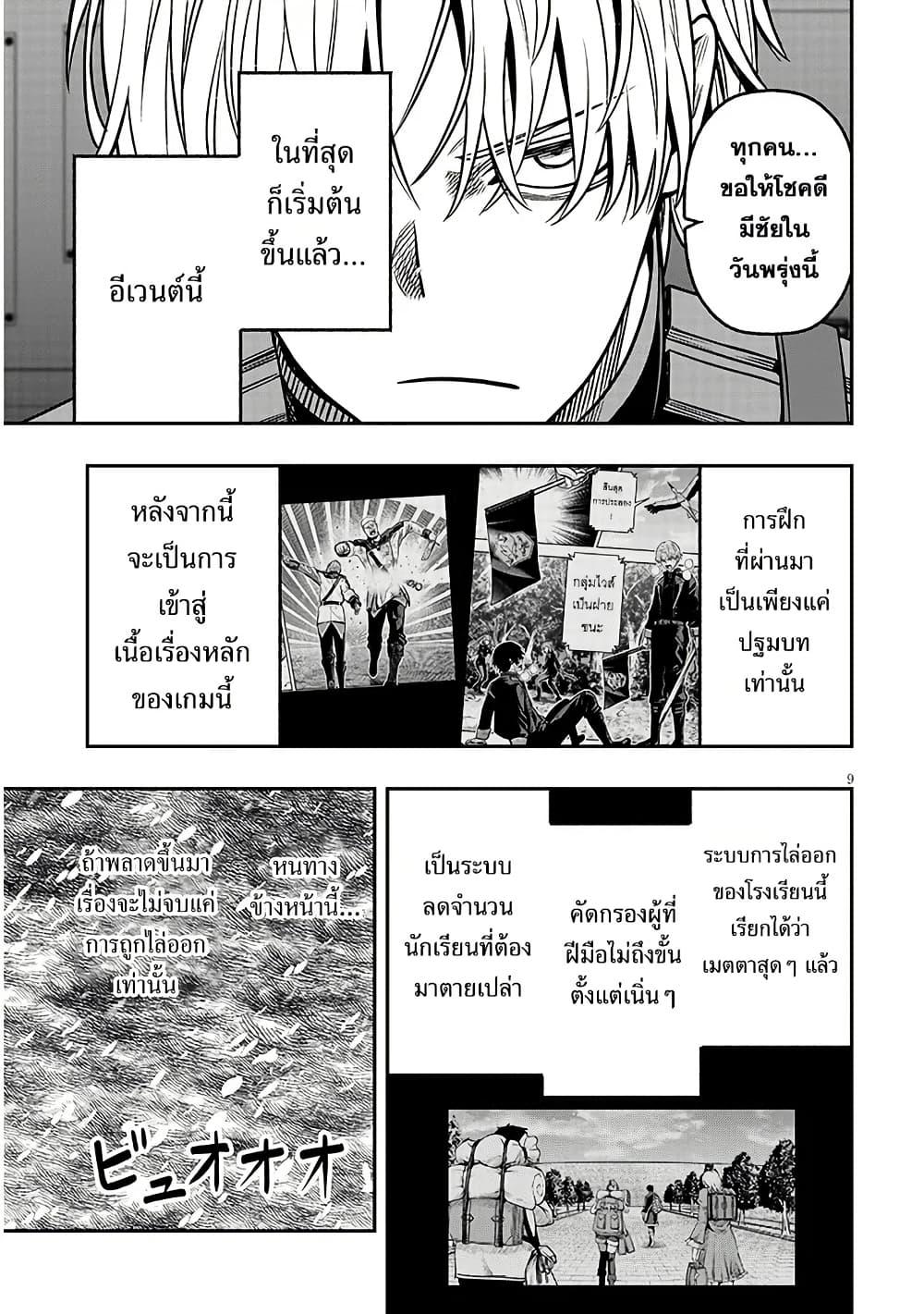 Manga-lc-com อ่านมังงะ อ่านการ์ตูน ออนไลน์ ฟรี Taida na Akujoku Kizoku ni Tensei Shita Ore, Scenario o Bukkowashitara Kikakugai no Maryoku de Saikyou ni Natta ตอนที่ 1 2 3 4 5 6 7 8 9 10 11 12 13 14 ฟรี ไม่มีโฆษณา Manga-lc - อ่าน มังงะ อ่าน การ์ตูน ออนไลน์ อ่านมังงะ ฟรี