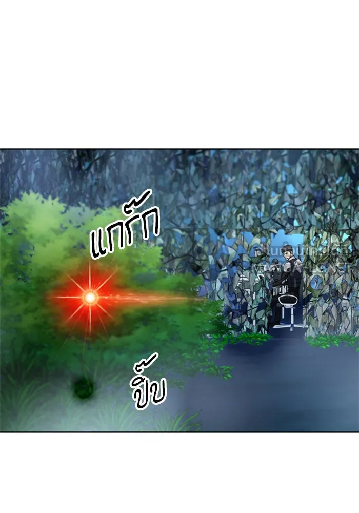 ดรูอิดแห่งสถานีโซล ตอนที่ 47 รูปที่ 24