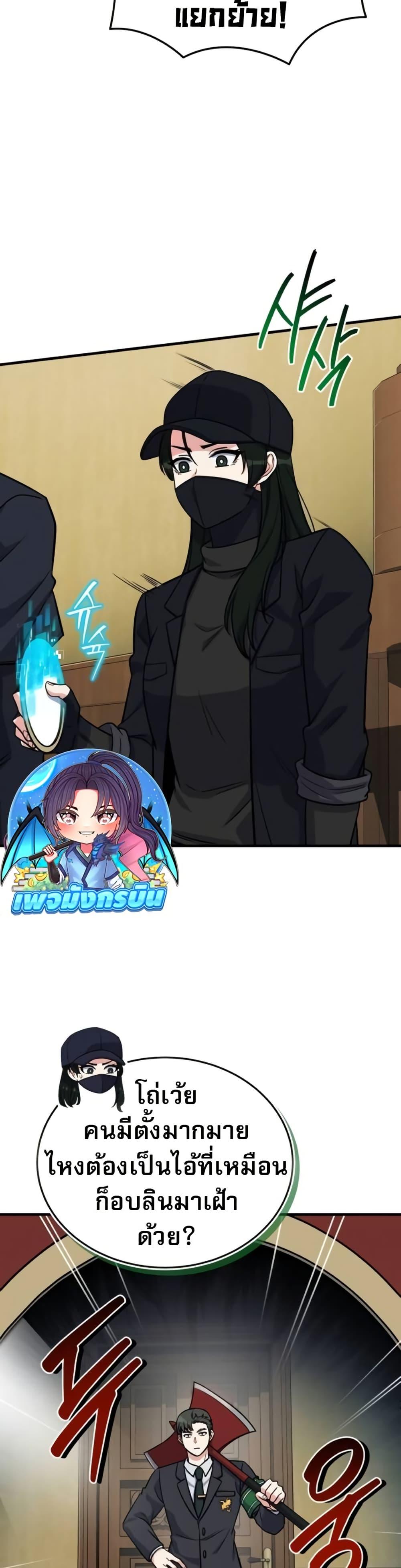 Manga-lc-com อ่านมังงะ อ่านการ์ตูน ออนไลน์ ฟรี The Support Ate it All ตอนที่ 1 2 3 4 5 6 7 8 9 10 11 12 13 14 ฟรี ไม่มีโฆษณา Manga-lc - อ่าน มังงะ อ่าน การ์ตูน ออนไลน์ อ่านมังงะ ฟรี