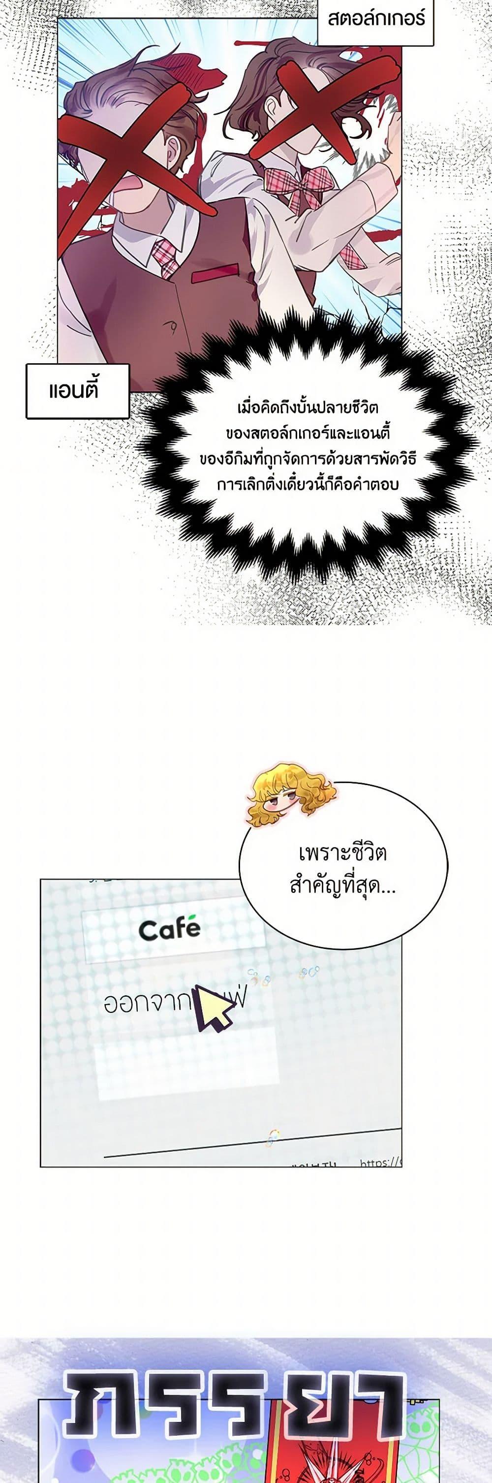 Manga-lc-com อ่านมังงะ อ่านการ์ตูน ออนไลน์ ฟรี Miss Not-So Sidekick ตอนที่ 1 2 3 4 5 6 7 8 9 10 11 12 13 14 ฟรี ไม่มีโฆษณา Manga-lc - อ่าน มังงะ อ่าน การ์ตูน ออนไลน์ อ่านมังงะ ฟรี