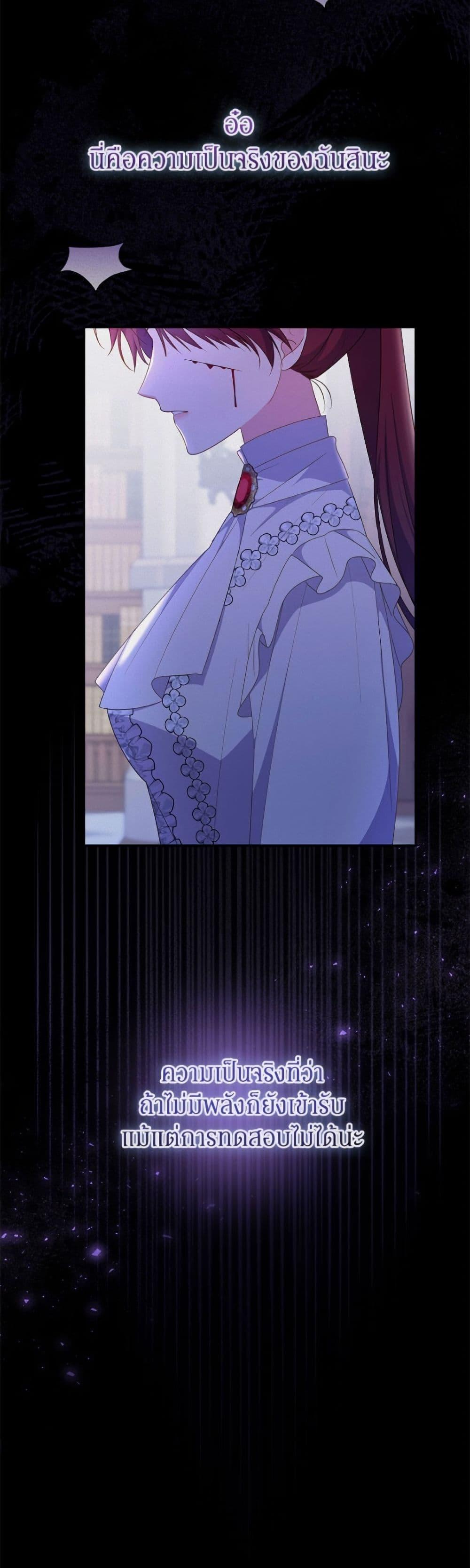 Manga-lc-com อ่านมังงะ อ่านการ์ตูน ออนไลน์ ฟรี The Villainess Captured the Grand Duke ตอนที่ 1 2 3 4 5 6 7 8 9 10 11 12 13 14 ฟรี ไม่มีโฆษณา Manga-lc - อ่าน มังงะ อ่าน การ์ตูน ออนไลน์ อ่านมังงะ ฟรี