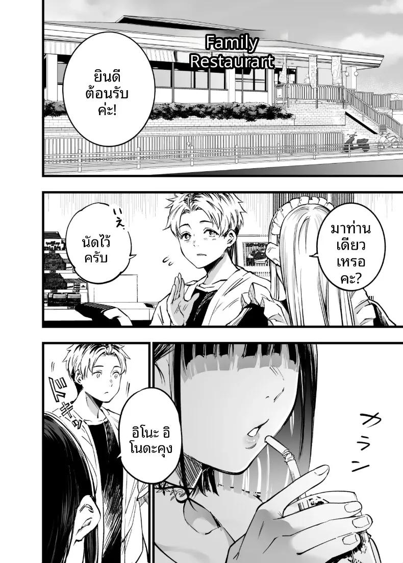 Doujin-Lc- อ่าน โดจิน มังฮวา เกาหลี ญี่ปุ่น จีน แปลไทย ฉันยอมตายดีกว่าที่จะเห็นสองคนนั้นมีความสุข (Sakayama Shinta) ตอนที่ 1 2 3 4 5 6 7 8 9 10 11 12 13 14 ฟรี ไม่มีโฆษณา อ่าน โดจิน Manhwa เกาหลี ญี่ปุ่น จีน เรามีครบ คัดมาให้เน้นๆ โดจิน 18+ รับประกันความฟินโดย  Doujin Lc