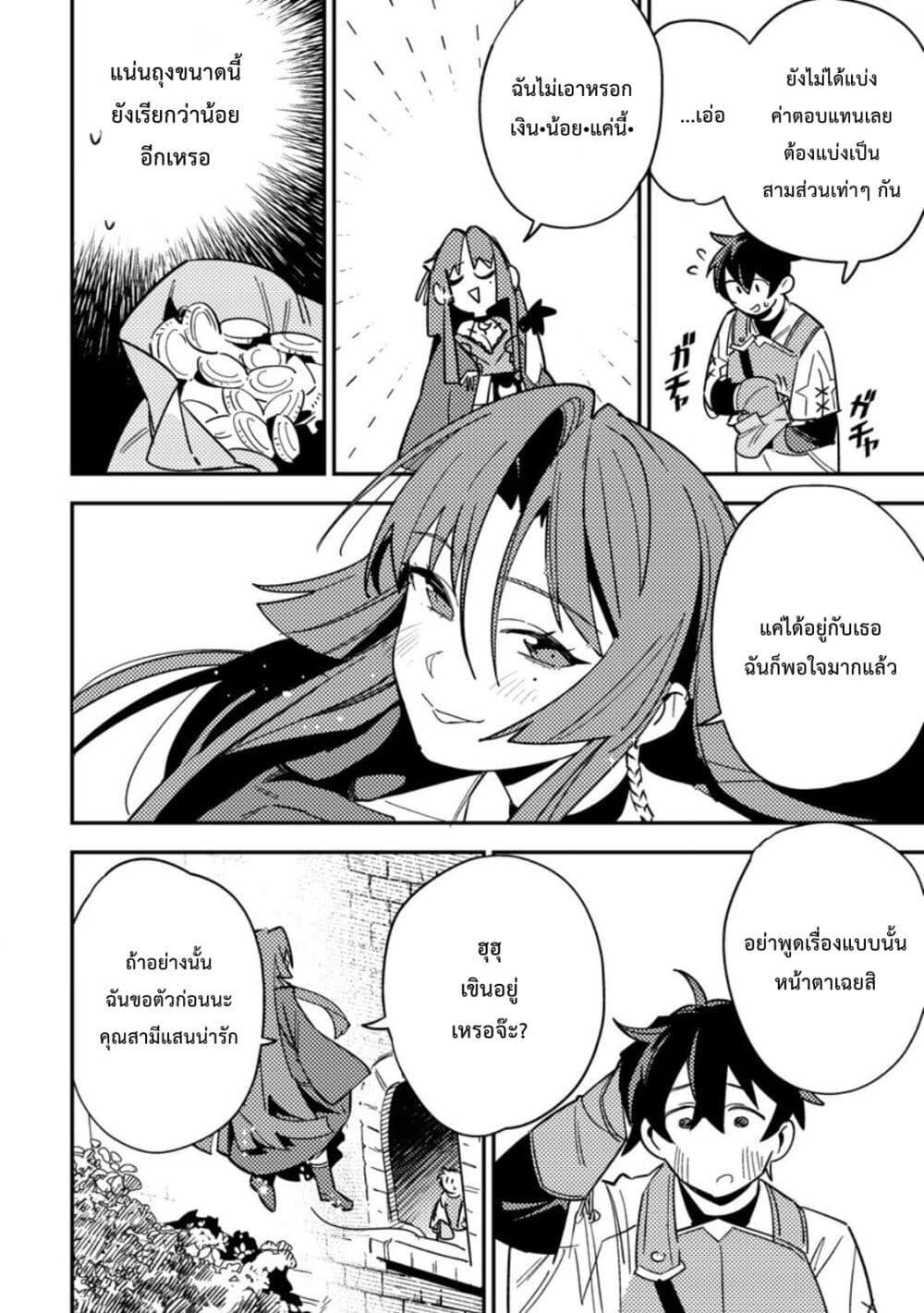 Manga-lc-com อ่านมังงะ อ่านการ์ตูน ออนไลน์ ฟรี Game Chishiki de Saikyou ni Natta Mob Heishi wa, Shin no Jitsuryoku wo Kakushitai ตอนที่ 1 2 3 4 5 6 7 8 9 10 11 12 13 14 ฟรี ไม่มีโฆษณา Manga-lc - อ่าน มังงะ อ่าน การ์ตูน ออนไลน์ อ่านมังงะ ฟรี