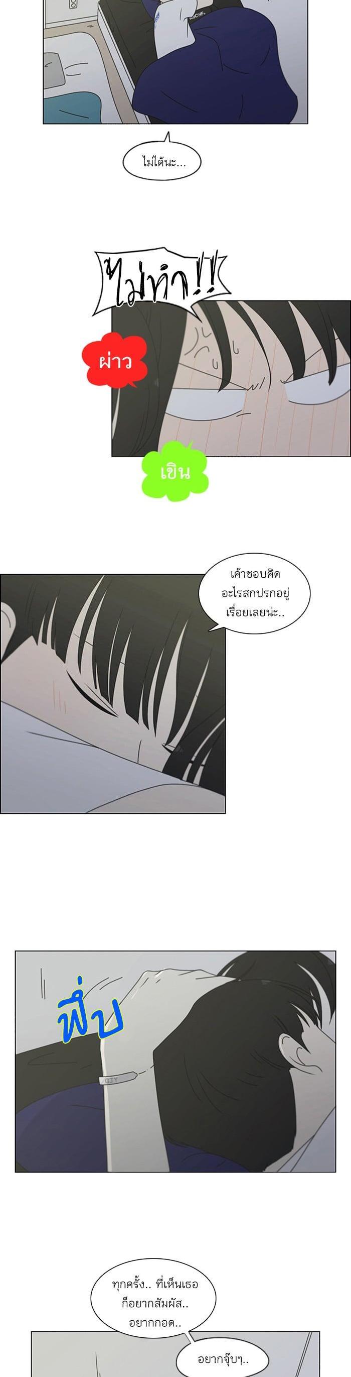 Manga-lc-com อ่านมังงะ อ่านการ์ตูน ออนไลน์ ฟรี Love Revolution รักนี้ต้องปฏิวัติ ตอนที่ 1 2 3 4 5 6 7 8 9 10 11 12 13 14 ฟรี ไม่มีโฆษณา Manga-lc - อ่าน มังงะ อ่าน การ์ตูน ออนไลน์ อ่านมังงะ ฟรี