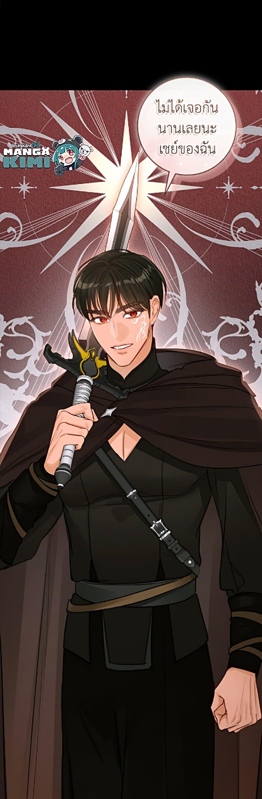 Manga-lc-com อ่านมังงะ อ่านการ์ตูน ออนไลน์ ฟรี The Archduke’s Gorgeous Wedding Was a Fraud ตอนที่ 1 2 3 4 5 6 7 8 9 10 11 12 13 14 ฟรี ไม่มีโฆษณา Manga-lc - อ่าน มังงะ อ่าน การ์ตูน ออนไลน์ อ่านมังงะ ฟรี