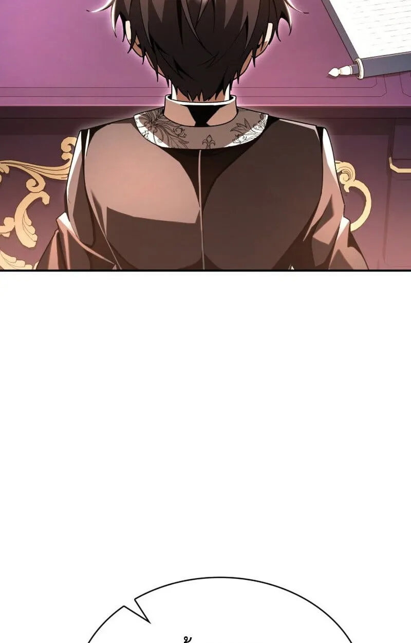 Dukedom_s Legendary Prodigy ยอดอ_จฉร_ยะแห_งตระก_ลดย_ก ตอนที่ ตอนที่ 21 รูปที่ 37