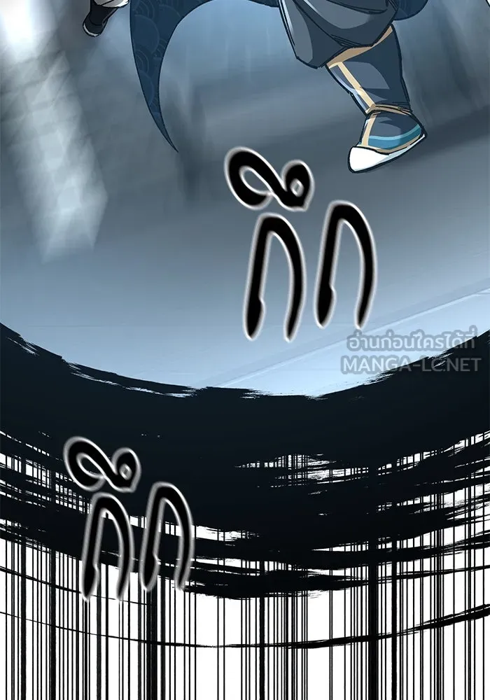 คุณปู่จอมยุทธกับหลานสาวสุดแกร่ง ตอนที่ 37 รูปที่ 18
