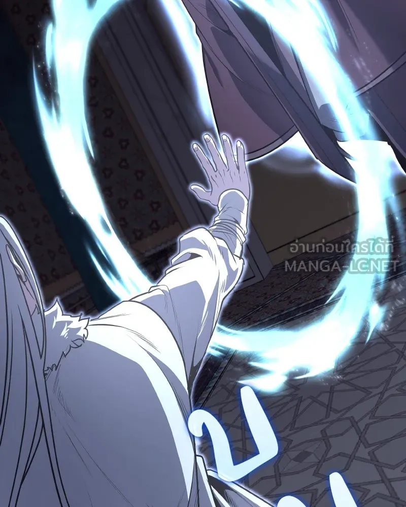 เกิดอีกทีเป็นว่าที่ประมุขลัทธิมาร ตอนที่ 88 รูปที่ 18