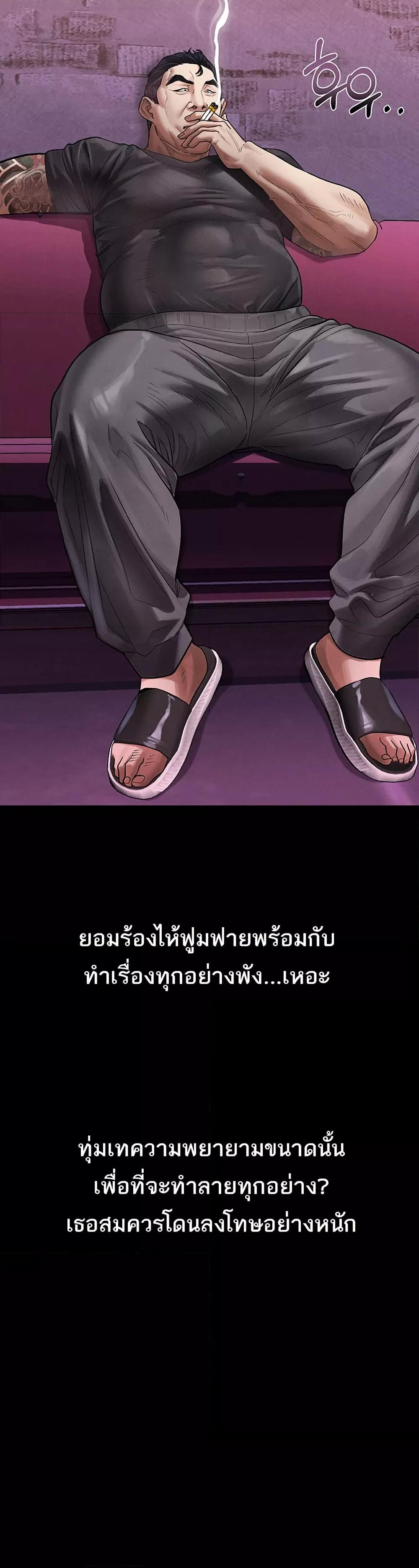 Doujin-Lc- อ่าน โดจิน มังฮวา เกาหลี ญี่ปุ่น จีน แปลไทย Dirty Talk ตอนที่ 1 2 3 4 5 6 7 8 9 10 11 12 13 14 ฟรี ไม่มีโฆษณา อ่าน โดจิน Manhwa เกาหลี ญี่ปุ่น จีน เรามีครบ คัดมาให้เน้นๆ โดจิน 18+ รับประกันความฟินโดย  Doujin Lc