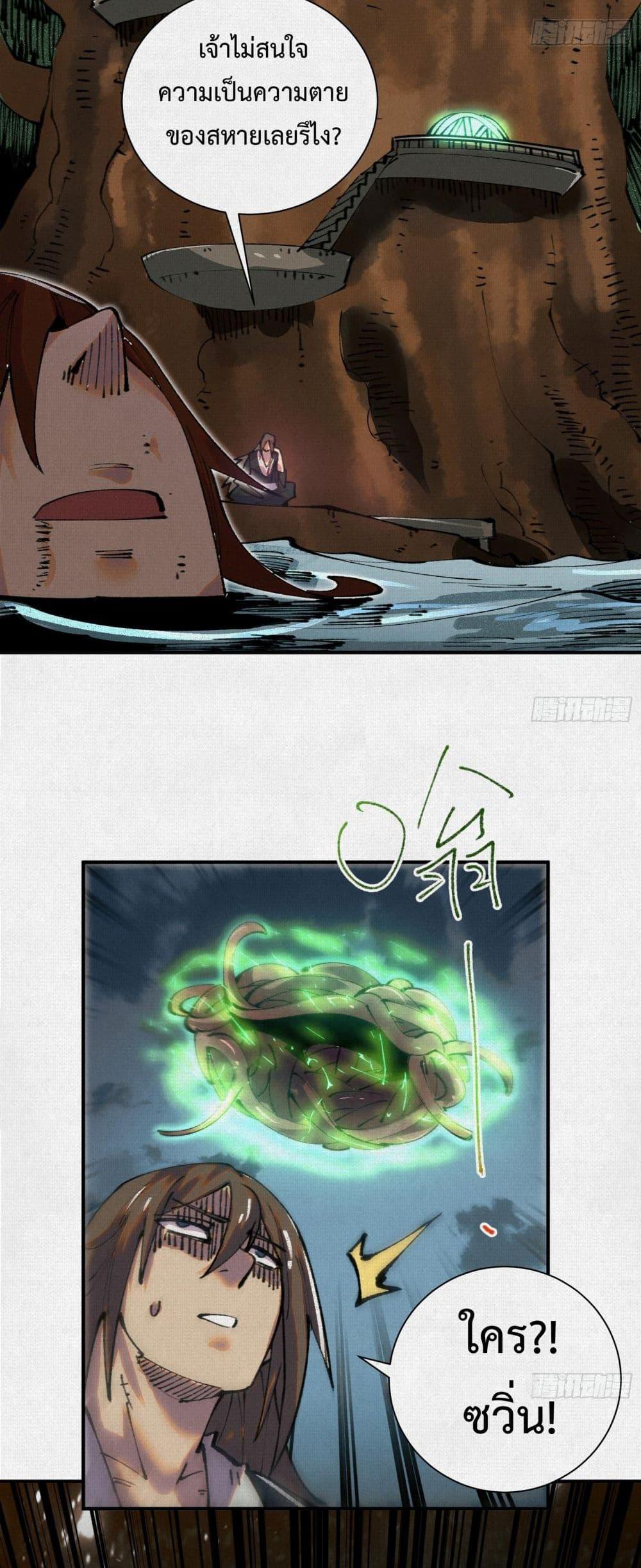 Manga-lc-com อ่านมังงะ อ่านการ์ตูน ออนไลน์ ฟรี Soul of Chi You ตอนที่ 1 2 3 4 5 6 7 8 9 10 11 12 13 14 ฟรี ไม่มีโฆษณา Manga-lc - อ่าน มังงะ อ่าน การ์ตูน ออนไลน์ อ่านมังงะ ฟรี