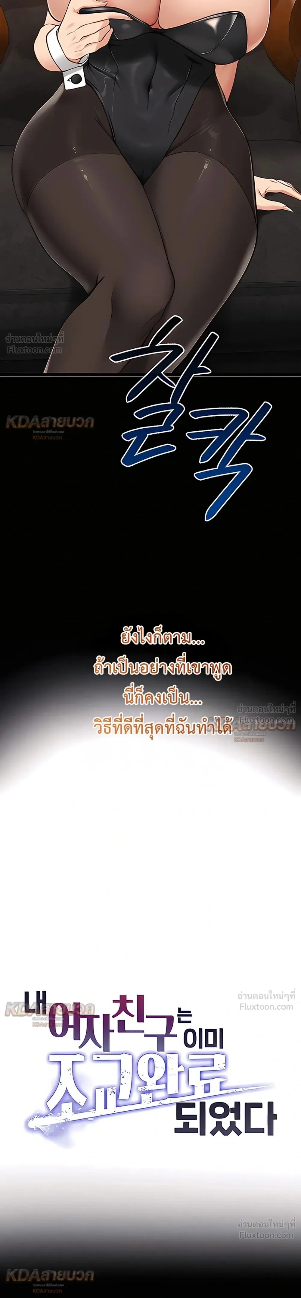 Doujin-Lc- อ่าน โดจิน มังฮวา เกาหลี ญี่ปุ่น จีน แปลไทย My Girlfriend Has Already Done Teaching วันที่แฟนไม่ใช่ของผมอีกต่อไป ตอนที่ 1 2 3 4 5 6 7 8 9 10 11 12 13 14 ฟรี ไม่มีโฆษณา อ่าน โดจิน Manhwa เกาหลี ญี่ปุ่น จีน เรามีครบ คัดมาให้เน้นๆ โดจิน 18+ รับประกันความฟินโดย  Doujin Lc