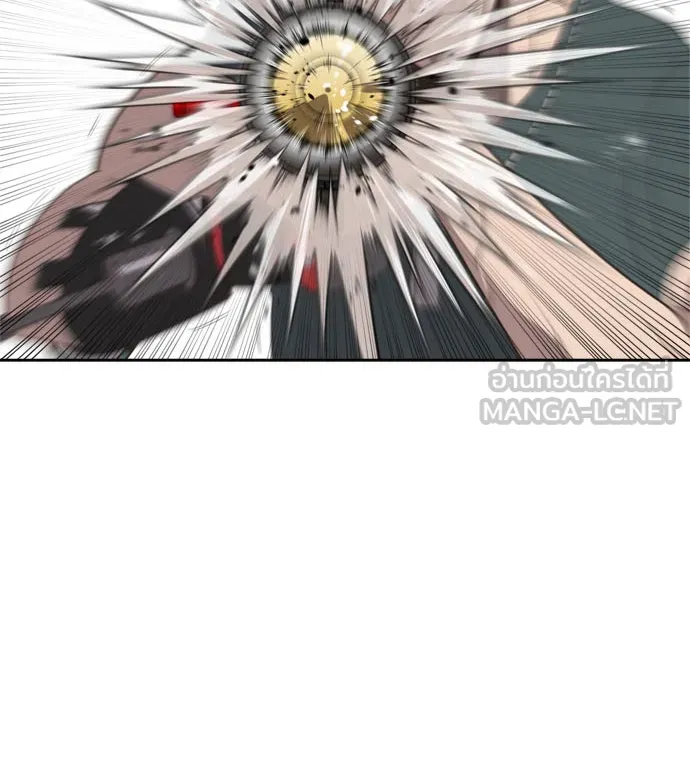 ยุคแห่งยอดมนุษย์ ตอนที่ 3 รูปที่ 12