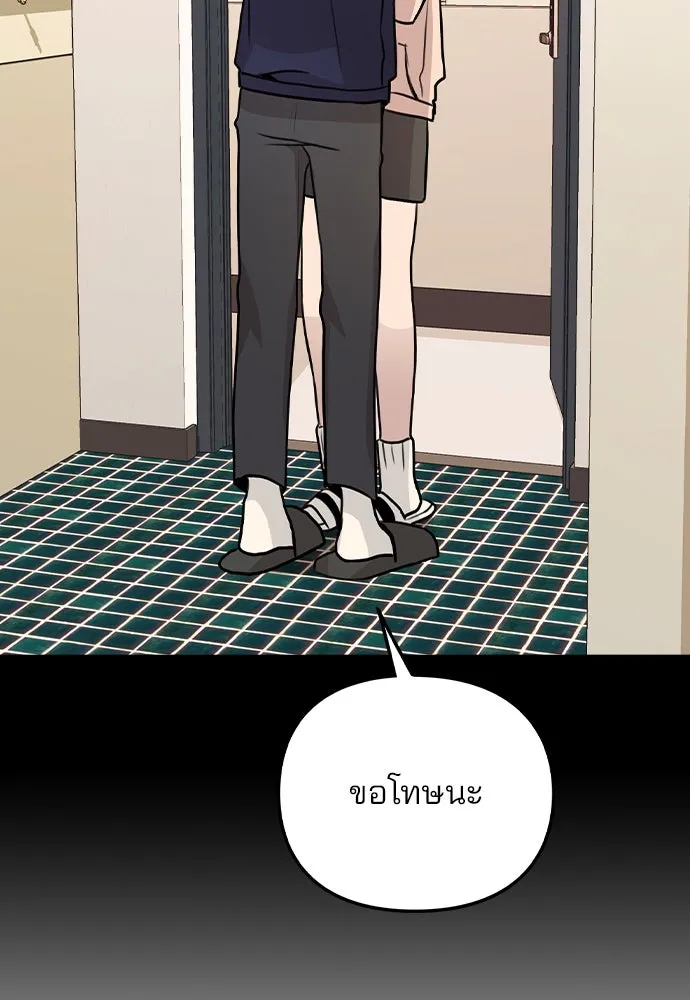 รักผิดแผน ตอนที่ 24 รูปที่ 65