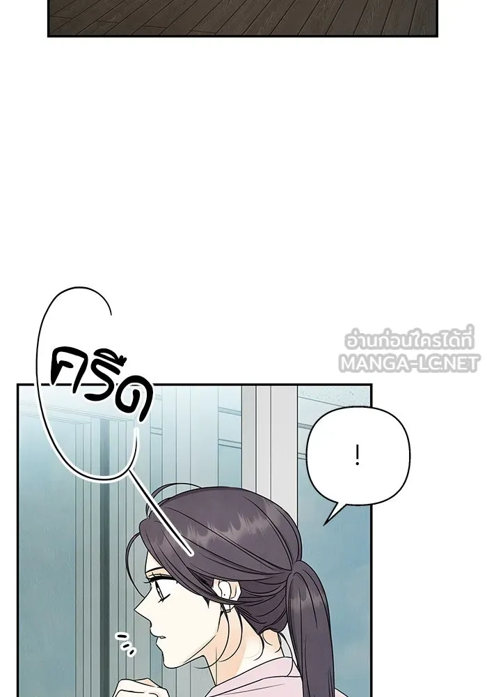 ปุลโซราได้เวลาดัง ตอนที่ 65 รูปที่ 75