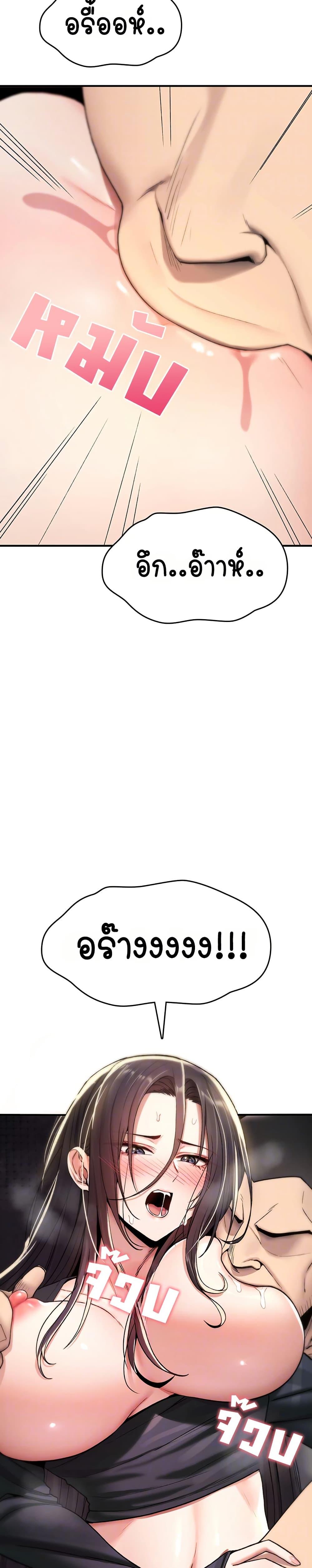 Doujin-Lc- อ่าน โดจิน มังฮวา เกาหลี ญี่ปุ่น จีน แปลไทย It Will Never ตอนที่ 1 2 3 4 5 6 7 8 9 10 11 12 13 14 ฟรี ไม่มีโฆษณา อ่าน โดจิน Manhwa เกาหลี ญี่ปุ่น จีน เรามีครบ คัดมาให้เน้นๆ โดจิน 18+ รับประกันความฟินโดย  Doujin Lc
