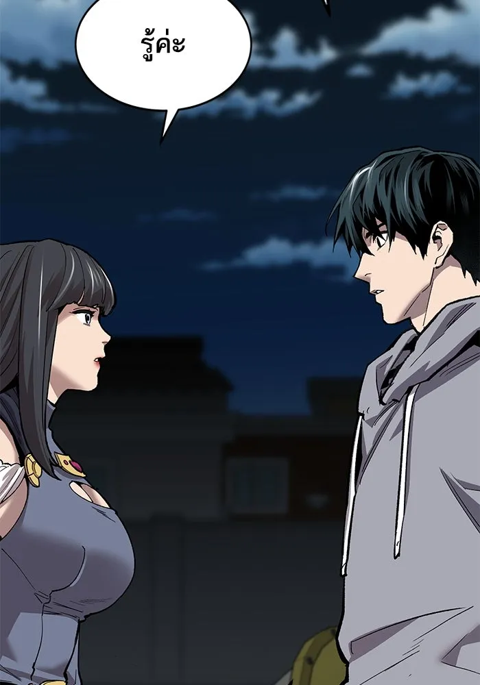 ยอดคนเลเวลทะลุ ตอนที่ 25  การกลับมาของฮีโร่ (2) รูปที่ 160