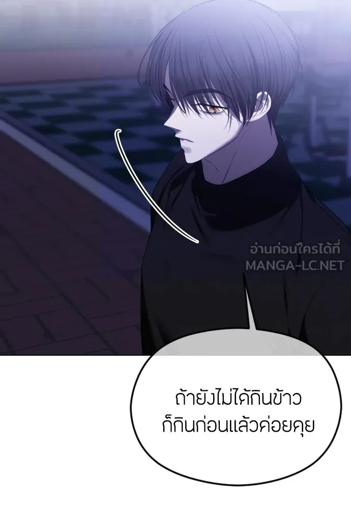 วิธีหนีตายจากนิยายโรคจิต ตอนที่ 56 รูปที่ 75