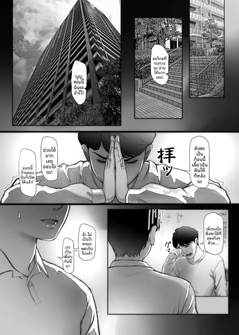 Doujin-Lc- อ่าน โดจิน มังฮวา เกาหลี ญี่ปุ่น จีน แปลไทย การนอกใจในปีที่สาม (Morino] ตอนที่ 1 2 3 4 5 6 7 8 9 10 11 12 13 14 ฟรี ไม่มีโฆษณา อ่าน โดจิน Manhwa เกาหลี ญี่ปุ่น จีน เรามีครบ คัดมาให้เน้นๆ โดจิน 18+ รับประกันความฟินโดย  Doujin Lc
