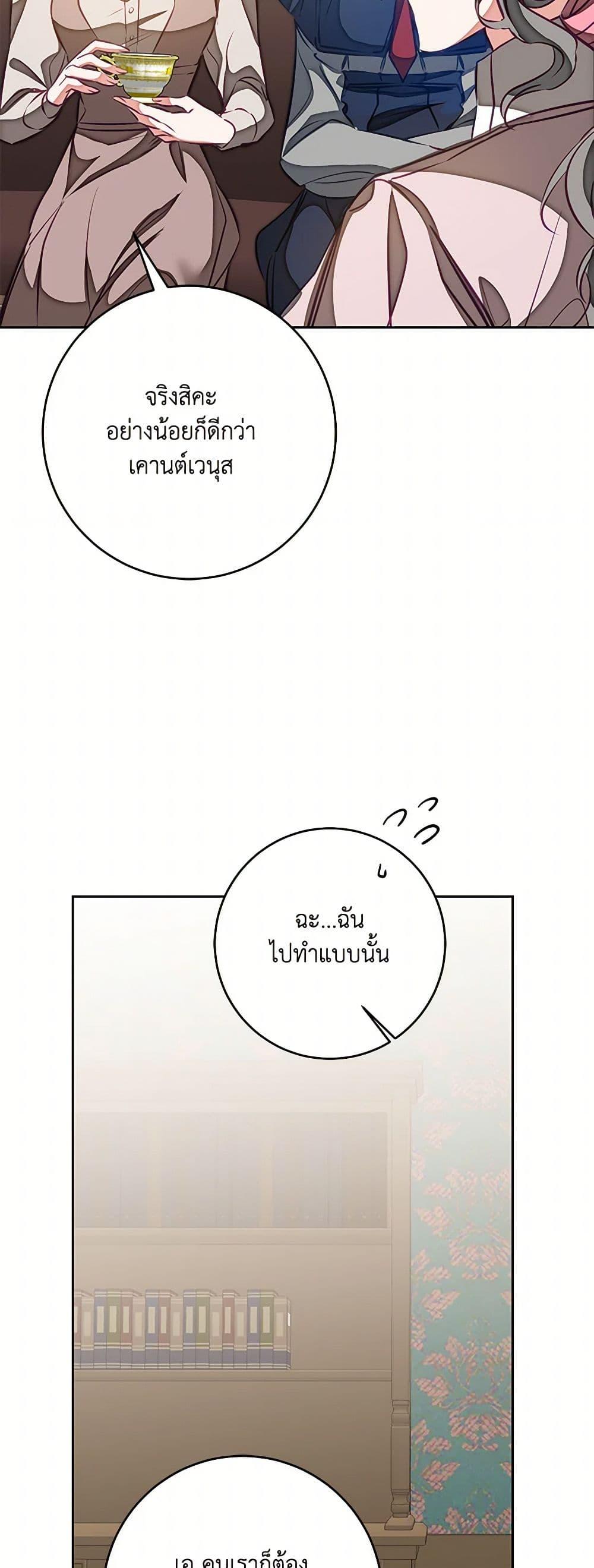 Manga-lc-com อ่านมังงะ อ่านการ์ตูน ออนไลน์ ฟรี I’ve Become the Villainous Empress of a Novel ตอนที่ 1 2 3 4 5 6 7 8 9 10 11 12 13 14 ฟรี ไม่มีโฆษณา Manga-lc - อ่าน มังงะ อ่าน การ์ตูน ออนไลน์ อ่านมังงะ ฟรี