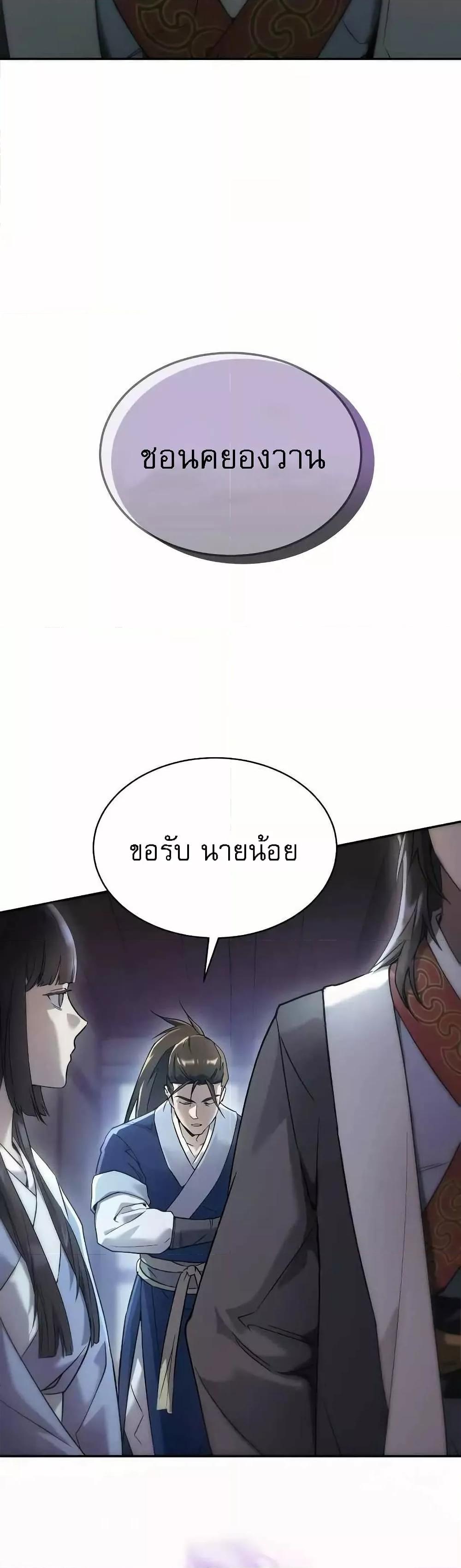 Manga-lc-com อ่านมังงะ อ่านการ์ตูน ออนไลน์ ฟรี มารสวรรค์เกิดให ตอนที่ 1 2 3 4 5 6 7 8 9 10 11 12 13 14 ฟรี ไม่มีโฆษณา Manga-lc - อ่าน มังงะ อ่าน การ์ตูน ออนไลน์ อ่านมังงะ ฟรี