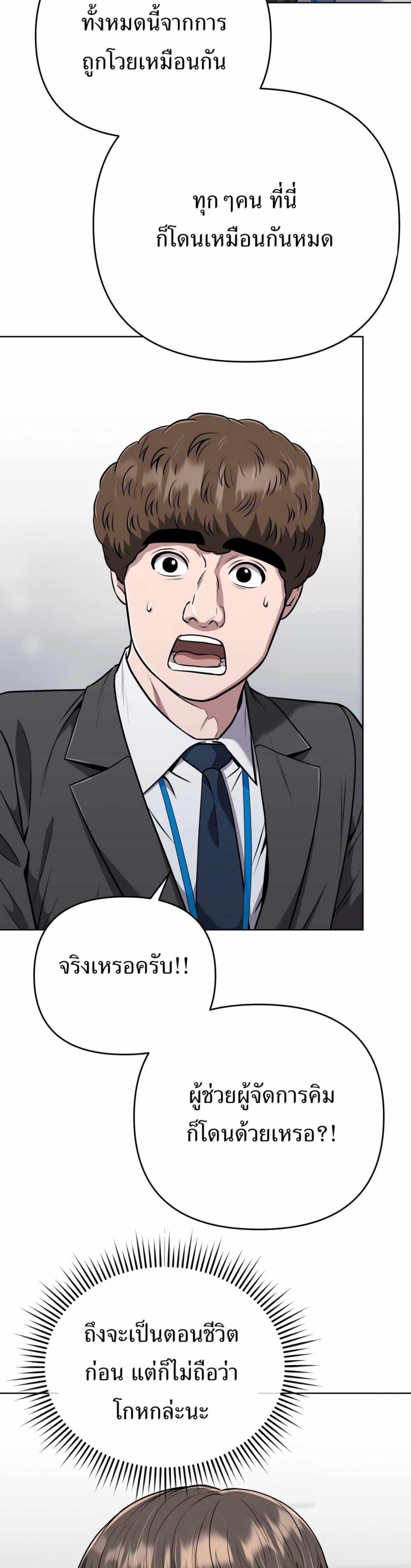 Manga-lc-com อ่านมังงะ อ่านการ์ตูน ออนไลน์ ฟรี New Employee Kim Chul-Soo ตอนที่ 1 2 3 4 5 6 7 8 9 10 11 12 13 14 ฟรี ไม่มีโฆษณา Manga-lc - อ่าน มังงะ อ่าน การ์ตูน ออนไลน์ อ่านมังงะ ฟรี
