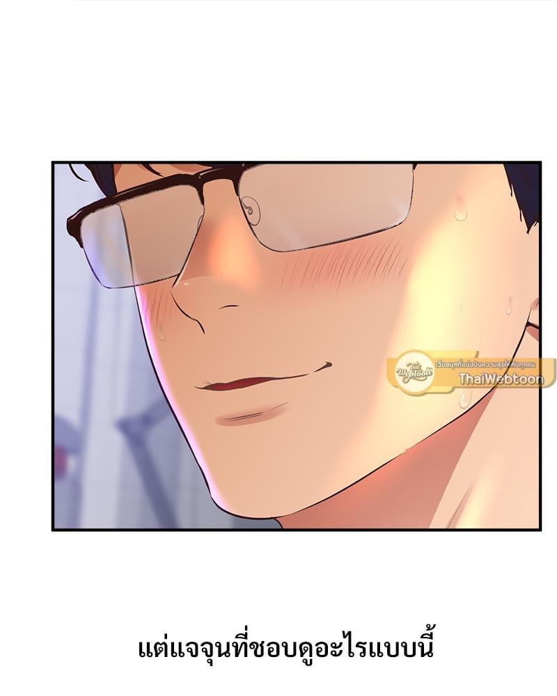 Doujin-Lc- อ่าน โดจิน มังฮวา เกาหลี ญี่ปุ่น จีน แปลไทย Tutoring the Lonely Missus ตอนที่ 1 2 3 4 5 6 7 8 9 10 11 12 13 14 ฟรี ไม่มีโฆษณา อ่าน โดจิน Manhwa เกาหลี ญี่ปุ่น จีน เรามีครบ คัดมาให้เน้นๆ โดจิน 18+ รับประกันความฟินโดย  Doujin Lc