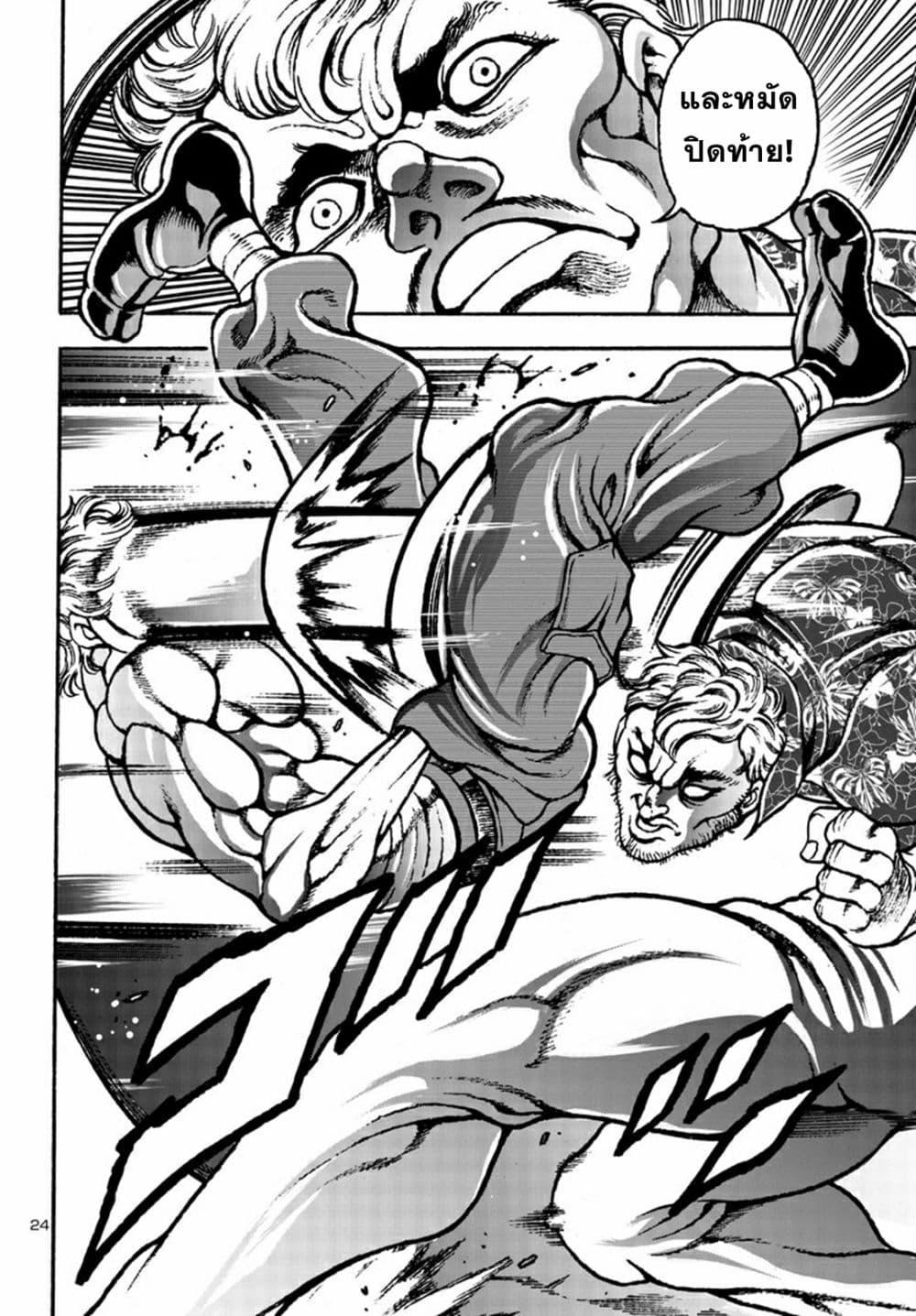 Manga-lc-com อ่านมังงะ อ่านการ์ตูน ออนไลน์ ฟรี Baki Gaiden Hana No Chiharu ตอนที่ 1 2 3 4 5 6 7 8 9 10 11 12 13 14 ฟรี ไม่มีโฆษณา Manga-lc - อ่าน มังงะ อ่าน การ์ตูน ออนไลน์ อ่านมังงะ ฟรี