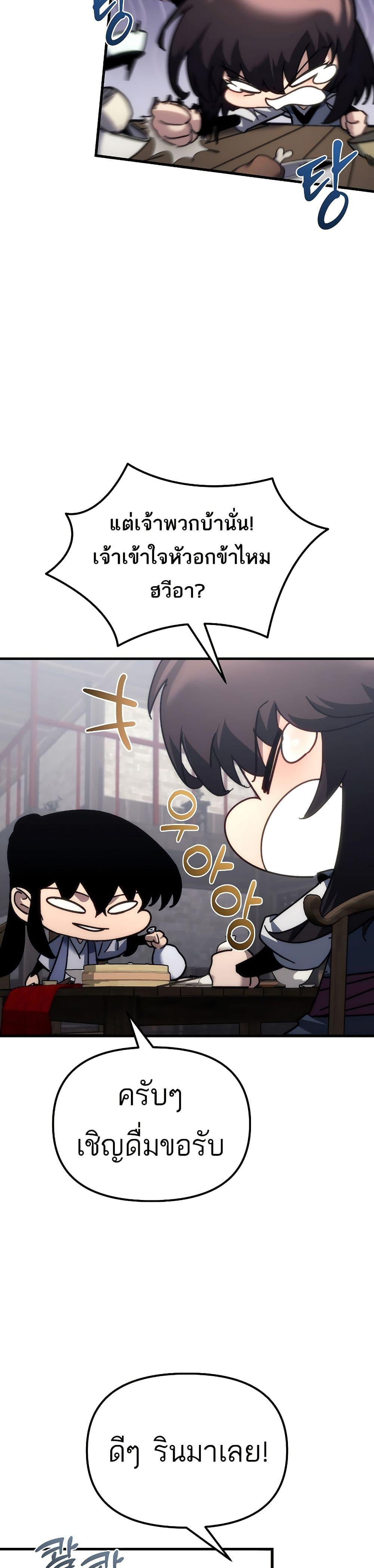 Manga-lc-com อ่านมังงะ อ่านการ์ตูน ออนไลน์ ฟรี Legend of the Reincarnated Demon God ตอนที่ 1 2 3 4 5 6 7 8 9 10 11 12 13 14 ฟรี ไม่มีโฆษณา Manga-lc - อ่าน มังงะ อ่าน การ์ตูน ออนไลน์ อ่านมังงะ ฟรี