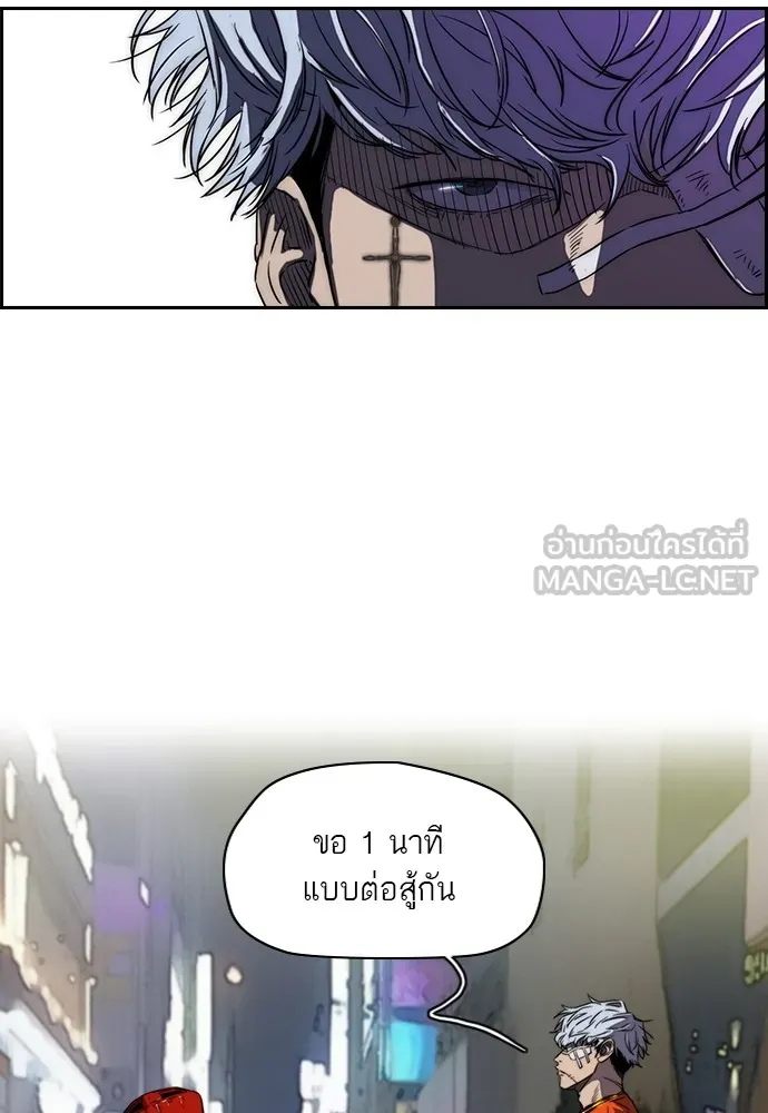 ปั่นสู้ฝันbrWind Breaker ตอนที่ 16 รูปที่ 42