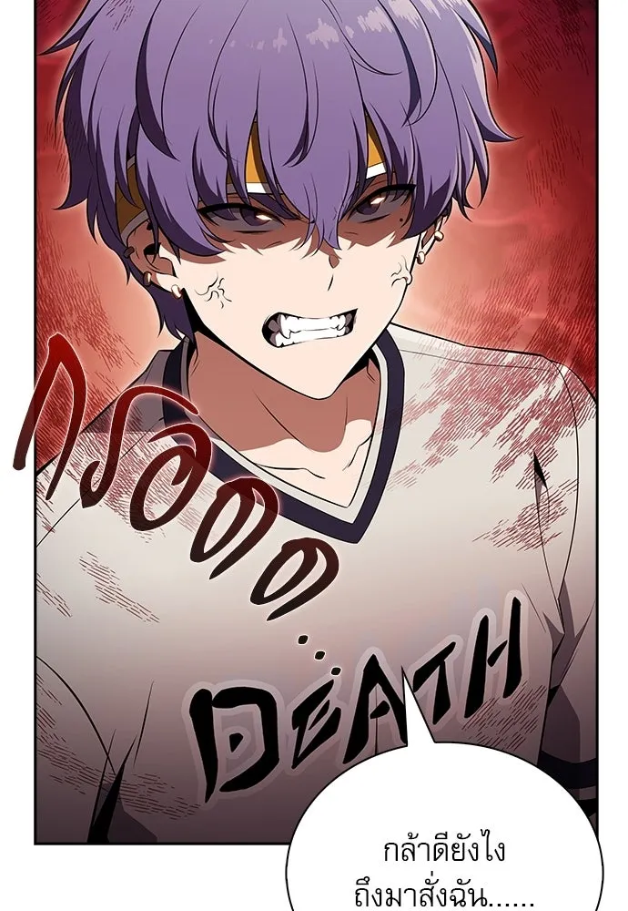 ครัวผู้กล้าท้าให้ชิม ตอนที่ 34 รูปที่ 41