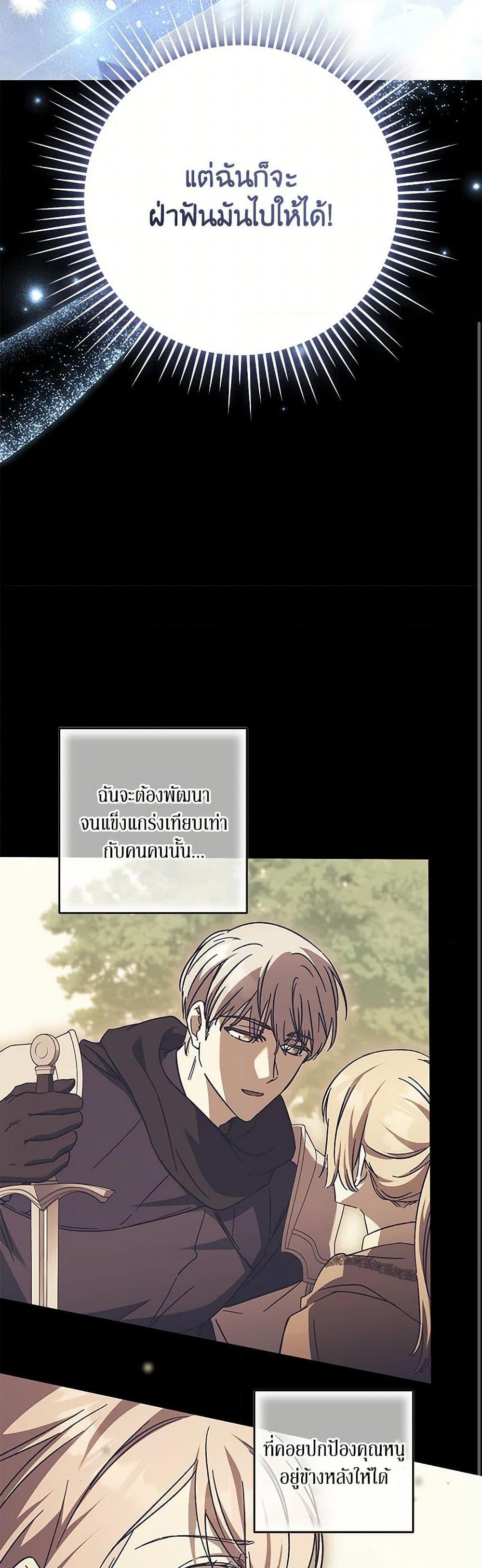 Manga-lc-com อ่านมังงะ อ่านการ์ตูน ออนไลน์ ฟรี I Just Want My Happy Ending! ตอนที่ 1 2 3 4 5 6 7 8 9 10 11 12 13 14 ฟรี ไม่มีโฆษณา Manga-lc - อ่าน มังงะ อ่าน การ์ตูน ออนไลน์ อ่านมังงะ ฟรี