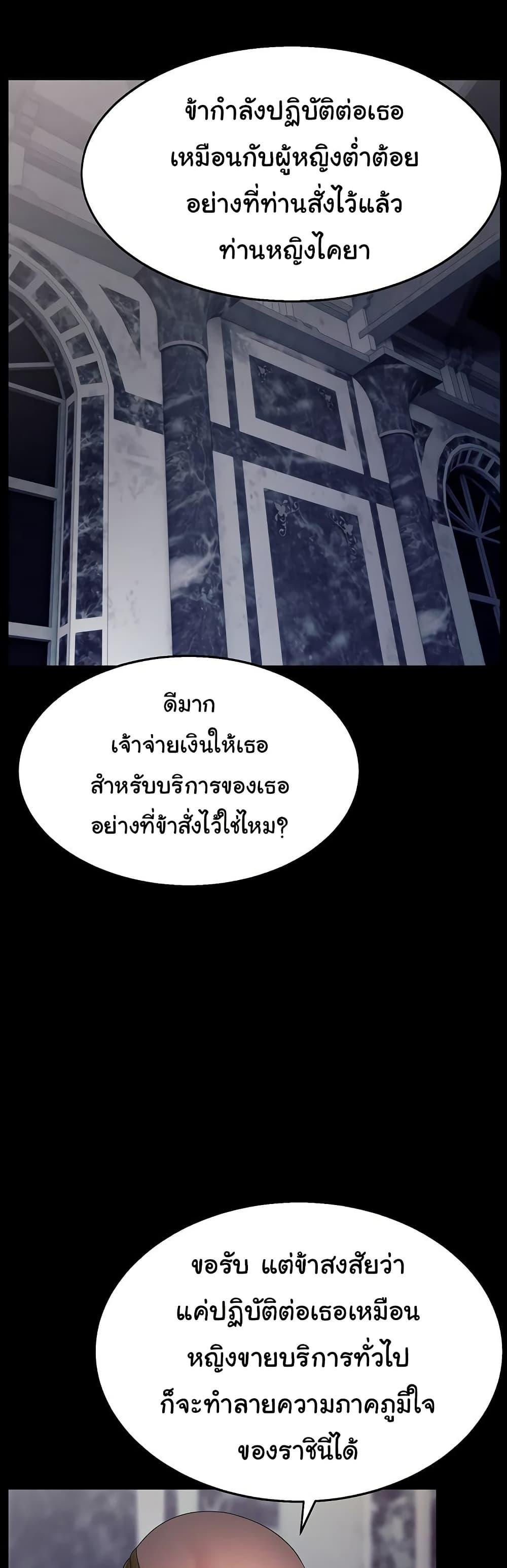 Doujin-Lc- อ่าน โดจิน มังฮวา เกาหลี ญี่ปุ่น จีน แปลไทย Ero The Princess ตอนที่ 1 2 3 4 5 6 7 8 9 10 11 12 13 14 ฟรี ไม่มีโฆษณา อ่าน โดจิน Manhwa เกาหลี ญี่ปุ่น จีน เรามีครบ คัดมาให้เน้นๆ โดจิน 18+ รับประกันความฟินโดย  Doujin Lc