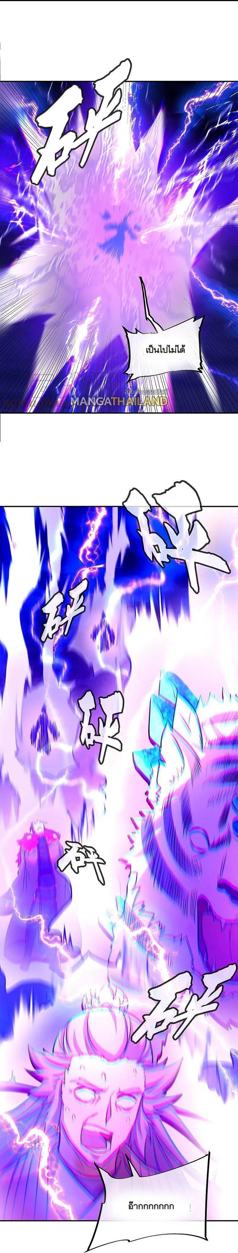 Manga-lc-com อ่านมังงะ อ่านการ์ตูน ออนไลน์ ฟรี Peerless Battle Spirit ตอนที่ 1 2 3 4 5 6 7 8 9 10 11 12 13 14 ฟรี ไม่มีโฆษณา Manga-lc - อ่าน มังงะ อ่าน การ์ตูน ออนไลน์ อ่านมังงะ ฟรี