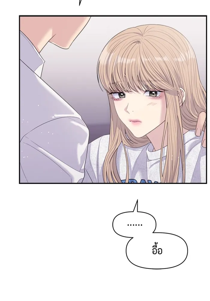 Couple Breaker ตอนที่ 56 รูปที่ 65