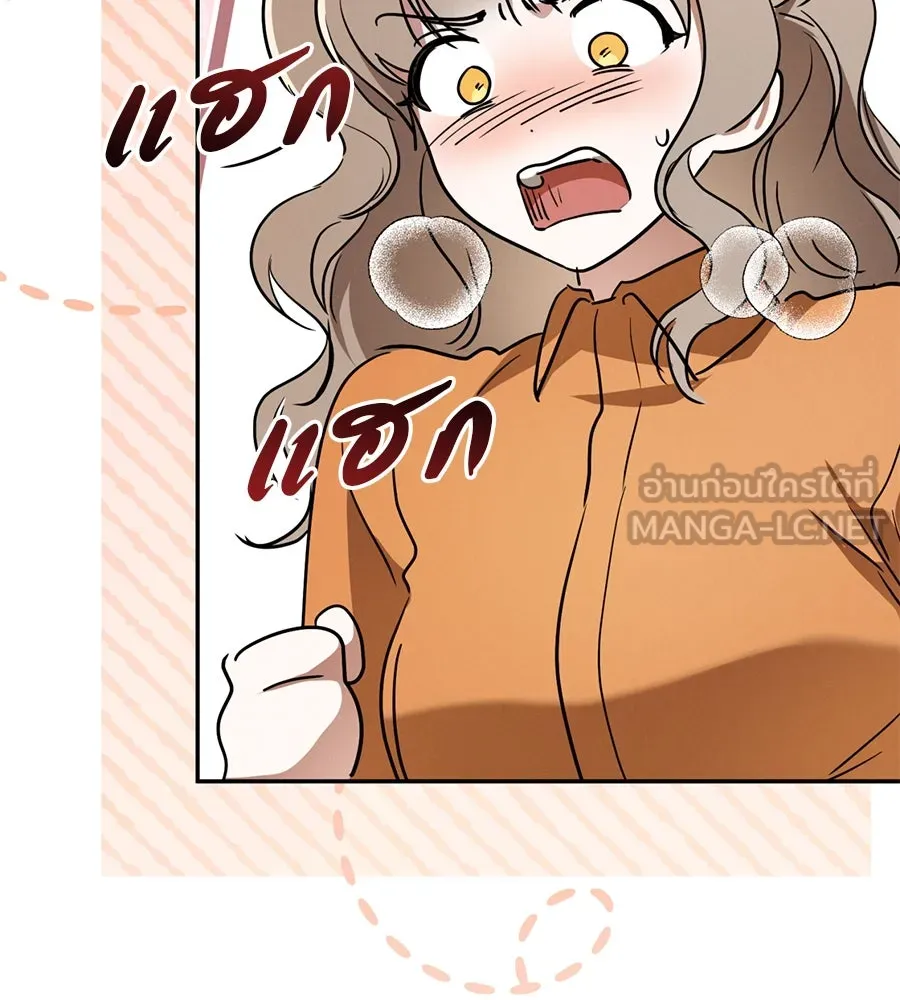 เรือนจำรัก ตอนที่ 12 รูปที่ 36